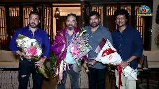 Megastar Chiranjeevi Hosted a Party to Universal Hero Kamal Haasan | Salman Khan | NTV ENT
