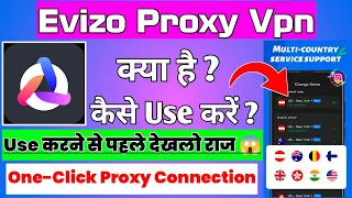 Evizo Proxy Vpn App || Evizo Proxy Vpn App Kaise Use Kare || How To Use Evizo Proxy Vpn App