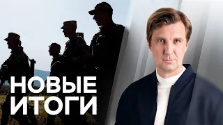 Подготовка к войне в Донбассе, здоровье Навального, новая вакцина в России, призыв Байдена к Путину