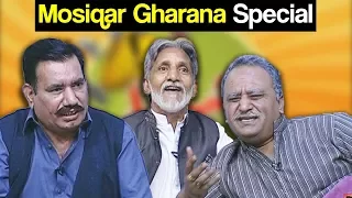Khabardar Aftab Iqbal 24 September 2017 - Mosiqar Gharana Special - Express News