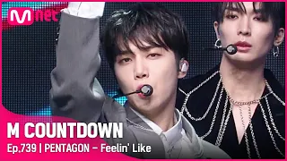 [PENTAGON - Feelin' Like] KPOP TV Show | #엠카운트다운 EP.739 | Mnet 220210 방송