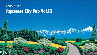 Japanese City Pop Mix - Vol.12 (年代シティポップ CityPop 日本の80s Mix) - Best of AOR, R&B, Funk, and Boogie