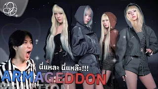 นี่แหละ นี่แหละ!! aespa 에스파 'Armageddon' MV + Dance Practice + Behind the Scenes | REACTION [2.5/3]