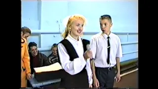 Выпускной 1998 Школа №17 Кинешма