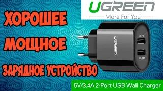 Качественное зарядное устройство Ugreen, 2 порта 3,4A