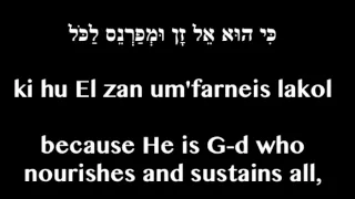 Chazzan Hillel - Birkat Hamazon: 1st Blessing for nourishment