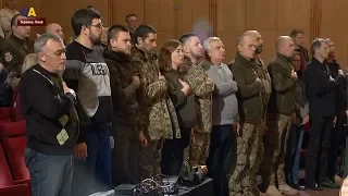 В Киеве почтили память погибших при обороне Дебальцево