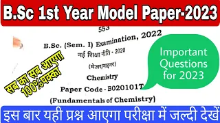 B.Sc 1st Year Chemistry important questions 2023|bsc 1st semester chemistry Model paper 2023