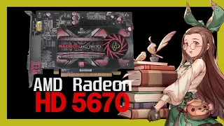 AMD Radeon HD 5670 512MB en 23 Juegos (2022) / PC Antigua