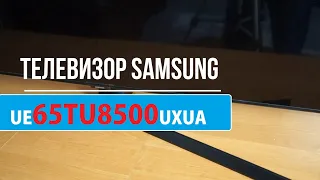 Телевизор Samsung UE65TU8500 - в чем секрет популярности?