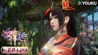 MULTISUB【The Legend of Sword Domain】EP123 | Wuxia Animation | YOUKU ANIMATION