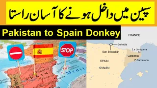 Pakistan to Spain || Morocco to Spain Donkey Flights 2022 | Pakistani citizen in Spain.🇪🇸🇪🇸 🇵🇰🇵🇰