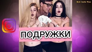 ЛУЧШИЕ ВАЙНЫ 2017 Ноябрь | Best Vine №68 |  США Русские и Казахские вайны