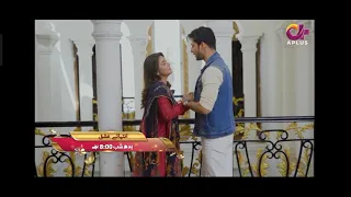 Inteha e Ishq episode 2 promo best drama Aplus