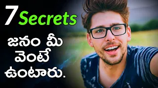 7 LITTLE HABITS THAT CAN CHANGE YOUR LIFE BY LORD KRISHNA FROM BHAGAVAD GITA | IN TELUGU | LIFEORAMA