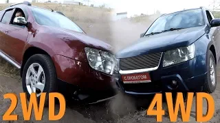 Витара или Дастер??? 4WD не нужен, если у вас...