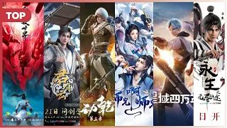 Top 10 Best Visual Stunning Chinese Anime to Watch in 2023 | Part#1