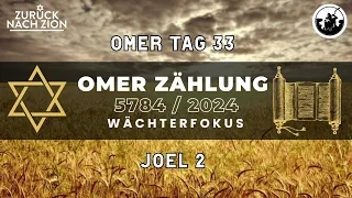 PODCAST# WÄCHTERFOKUS ISRAEL - Omer Tag 33 - Joel 2