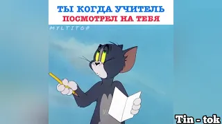 Жиза в Мультфильмах | Смешные моменты #9😂❤😻