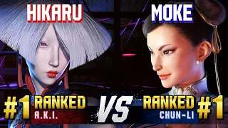 SF6 ▰ HIKARU (#1 Ranked A.K.I.) vs MOKE (#1 Ranked Chun-Li) ▰ High Level Gameplay