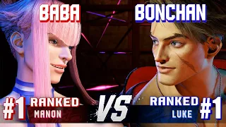 SF6 ▰ BABAAAAA (#1 Ranked Manon) vs BONCHAN (#1 Ranked Luke) ▰ Ranked Matches