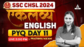 SSC CHSL 2024 | SSC CHSL English Classes by Pratibha Mam | CHSL English Previous Year Paper #11