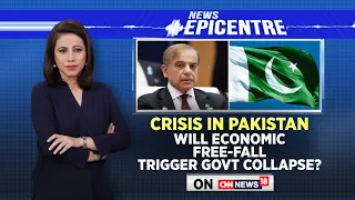 Pakistan Crisis 2023 Pakistan News: Economic Freefall Causing Government Collapse? | Shahbaz Sharif