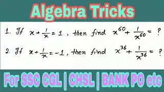 Algebra shortcut trick - How to solve equations instantly (In Hindi)