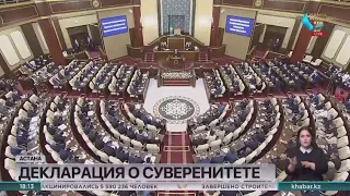 День Республики: чему посвящён этот праздник