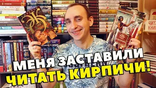 МЕНЯ ЗАСТАВИЛИ ЭТО ЧИТАТЬ... И МНЕ ПОНРАВИЛОСЬ 😮 ИМЯ РОЗЫ УМБЕРТО ЭКО И ЕГИПТЯНИН МИКА ВАЛТАРИ 🔥