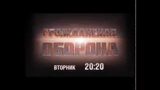 На каких условиях Донбасс вернется в Украину? - Гражданская оборона, вторник, 20:20