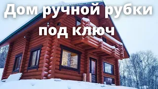 Дом-Баня из бревна ручной рубки / Уникальный проект дома под ключ / Обзор дома