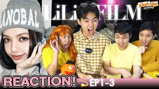 ดูเบื้องหลังเพลง LALISA REACTION LILI's FILM [LiLi's World - '쁘의 세계'] EP1-3