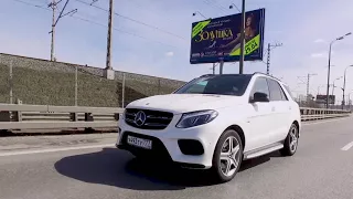 Наши тесты. Вып.933. Mercedes-AMG GLE 43 4MATIC