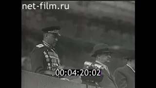 USSR Anthem 1946 May Day Parade