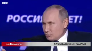 Владимир Путин подписал закон о гарантиях неприкосновенности бывшим президентам страны