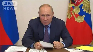 プーチン大統領が“自己隔離”側近数人がコロナ感染(2021年9月14日)