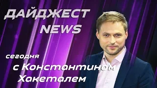 Украина, протесты, Зеленский и формула Штайнмайера / Джонсон сделал свое последнее предупреждение ЕС