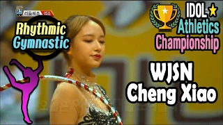 [Idol Star Athletics Championship] CHENG XIAO W/ HOOP LOSING SCORE 20170130