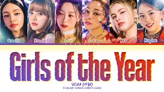 VCHA Girls of the Year Lyrics (Color Coded Lyrics)