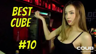BEST COUB #10 | Gif With Sound Compilation