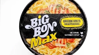 Обзор на "Big Bon MAX"