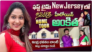 Simhadri Heroine Ankitha Home Tour in New Jersey | Ankitha Home Inside View | Telugu Vlogs USA