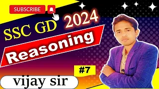 LIVE CLASS SSC GD 2023/2024  | REASONING| #7 सबसे आसान Trick सबसे Fast |BY VIJAY SIR