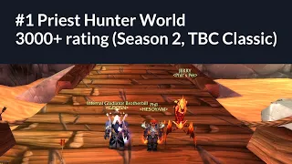 #1 Priest / Hunter World (3000+ rating, season 2, WoW TBC Classic Arena PvP)