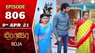 ROJA Serial | Episode 806 | 9th Apr 2021 | Priyanka | Sibbu Suryan | Saregama TV Shows Tamil