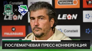 Пресс-конференция Николая Писарева после матча «Краснодар-2» – «Новосибирск»