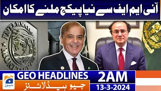Geo News Headlines 2 AM | Possibility of receiving a new package from the IMF | 13th March 2024