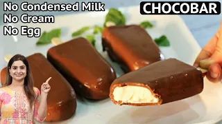 Chocobar Ice-Cream Recipe | बिना क्रीम,अंडे और कंडेंस्ड मिल्क के बनाये गर्मियों में चॉकोबार आइसक्रीम