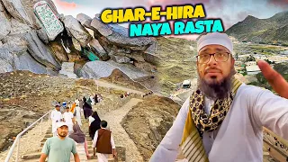 Ghar e Hira ka Naya Rasta Khul Gaya - Jabal Noor New Route Time?  ⏳